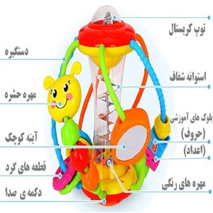 اسباب بازی جغجغه توپی هولی تویز Hola Toys مدل929_اسباب بازی
